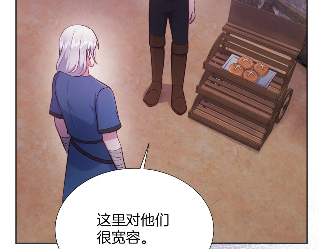 第35话 贝拉之死 第159页