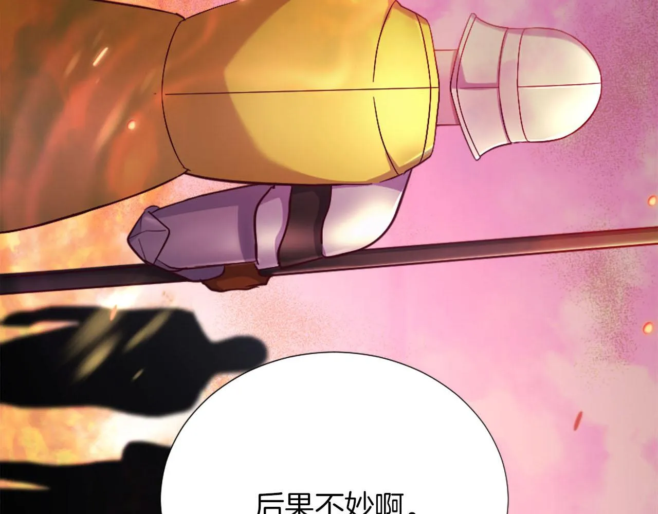 第35话 贝拉之死 第165页