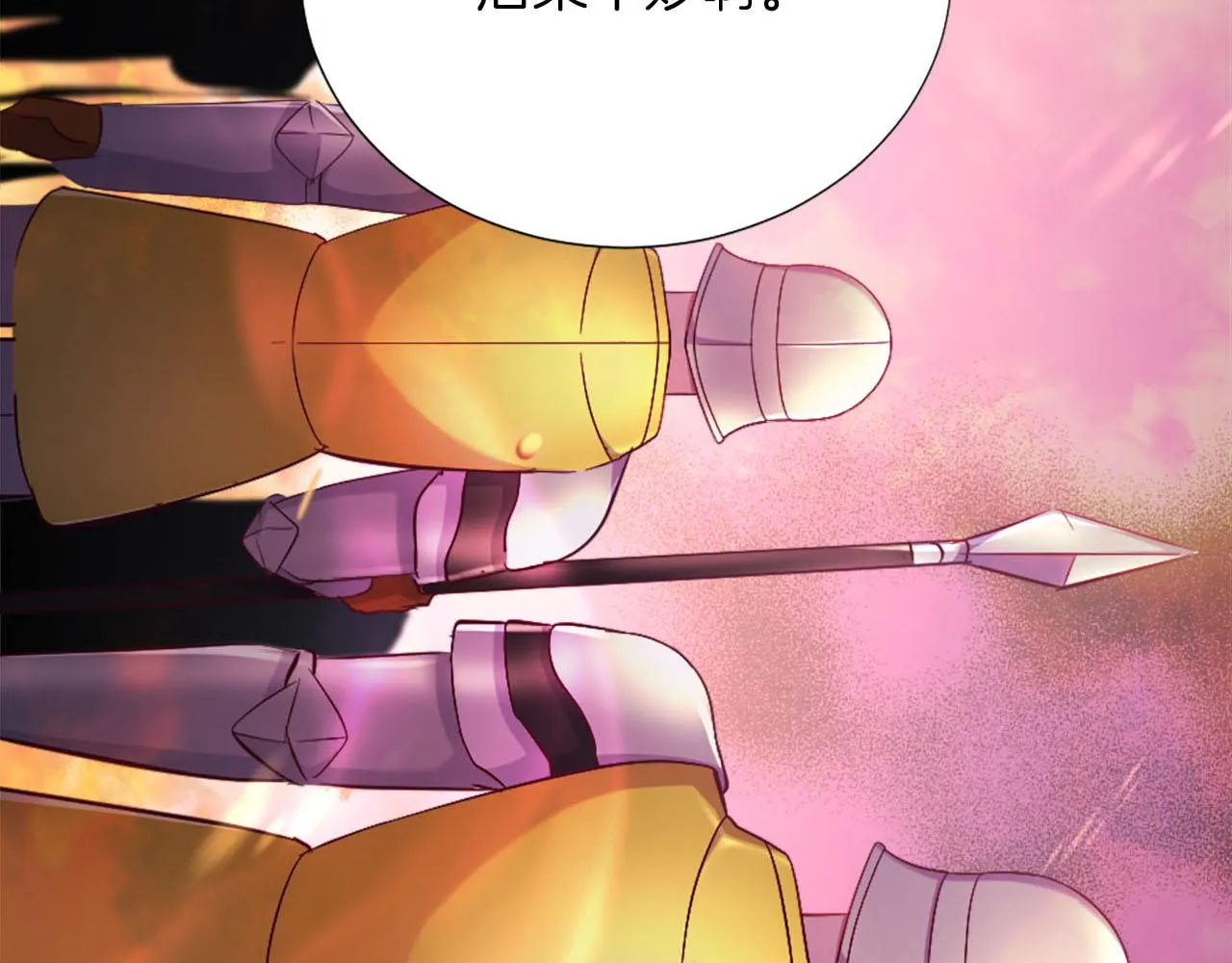 第35话 贝拉之死 第166页