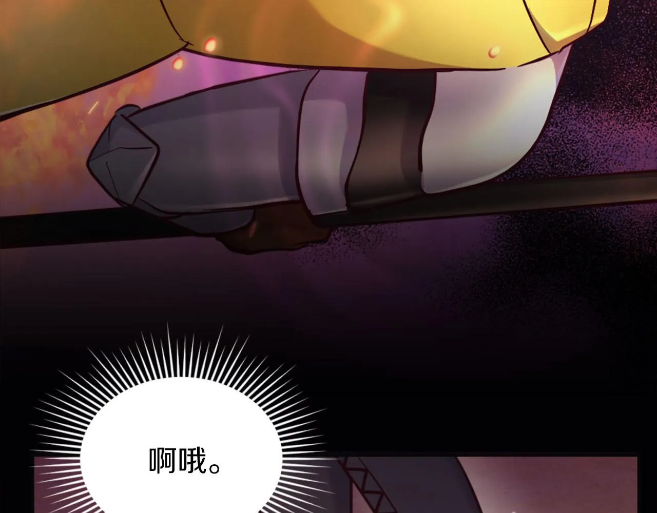 第35话 贝拉之死 第168页