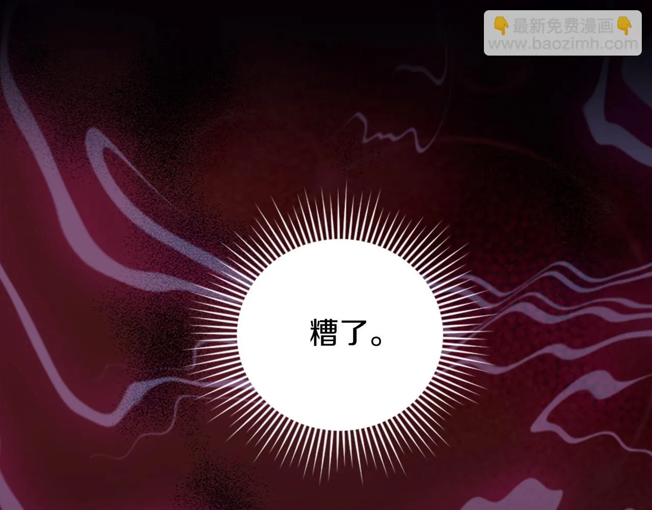 第35话 贝拉之死 第170页