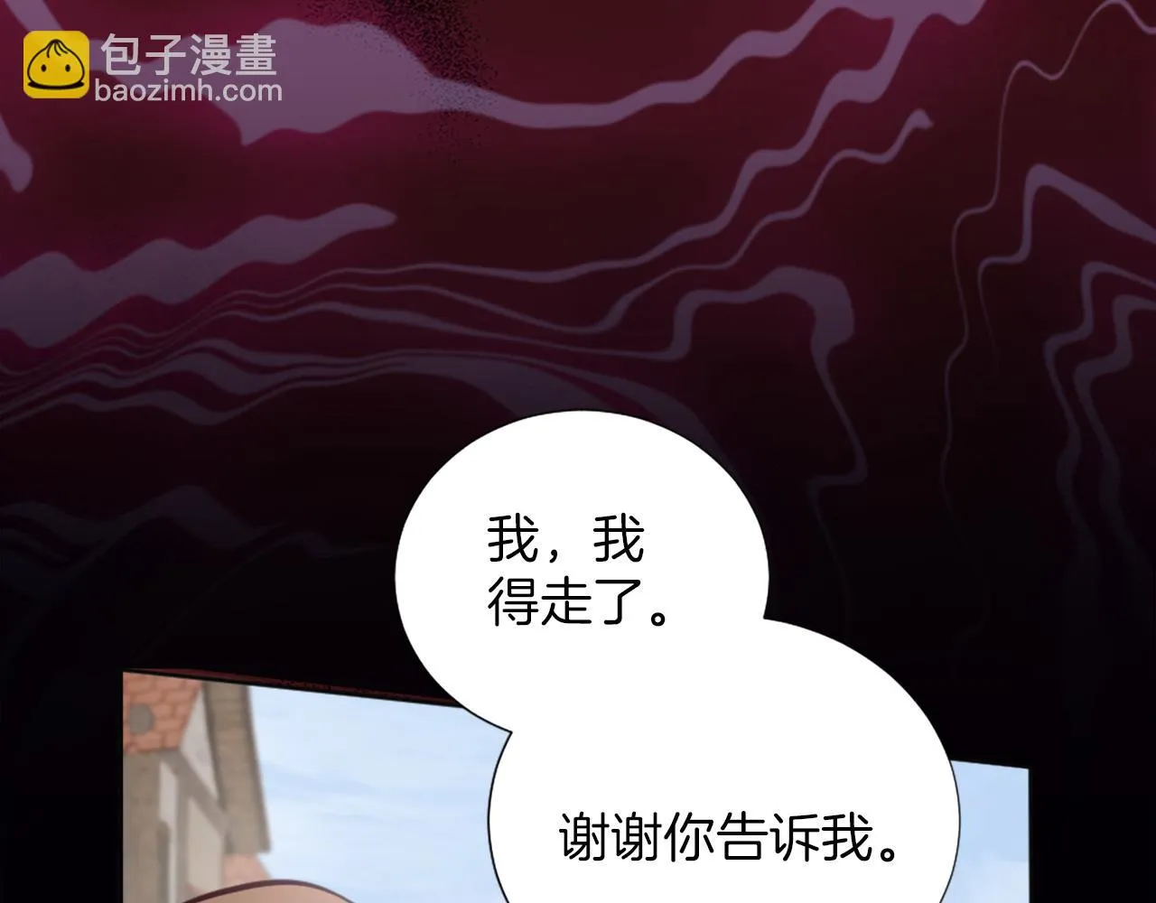 第35话 贝拉之死 第171页