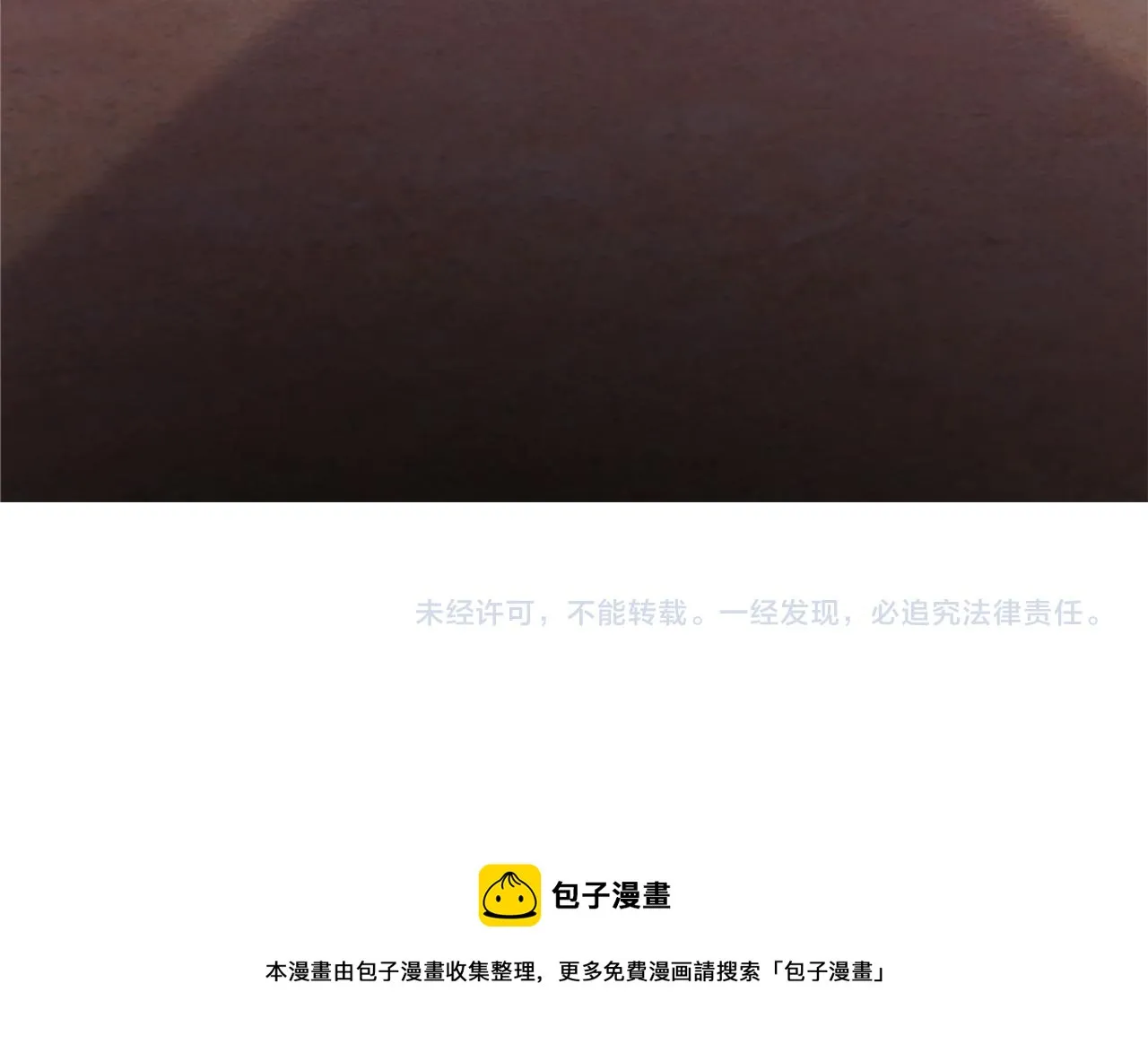 第35话 贝拉之死 第178页
