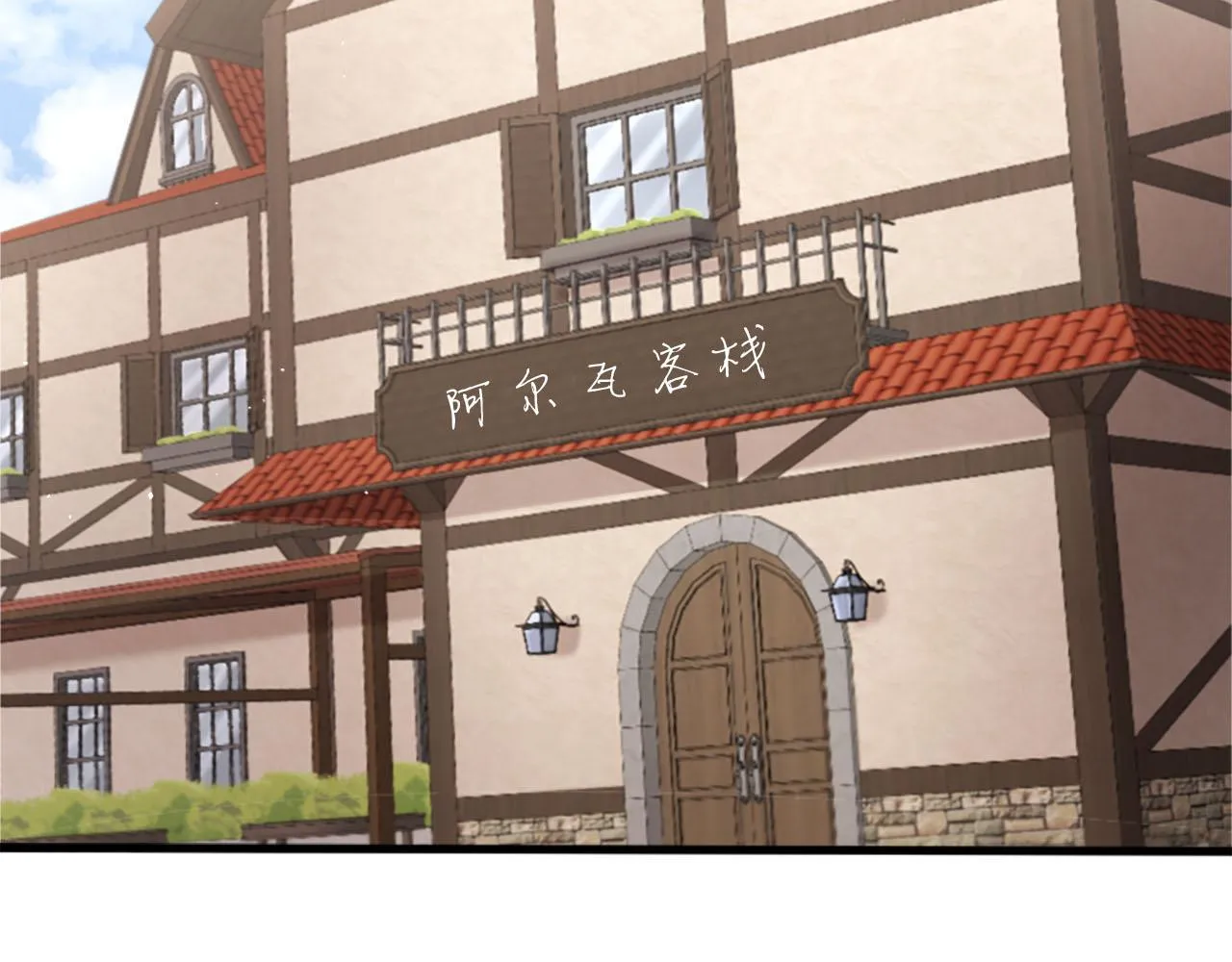 第33话 是我害了她 第6页