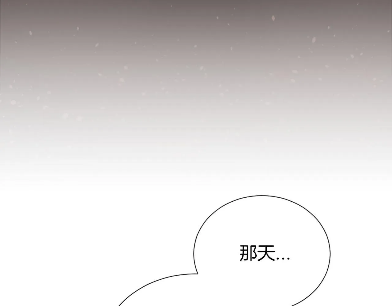第33话 是我害了她 第74页