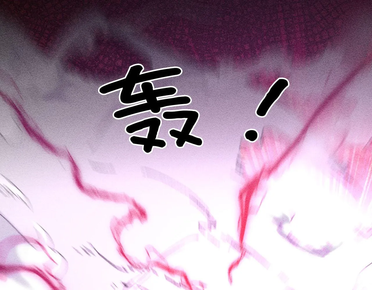 第33话 是我害了她 第113页