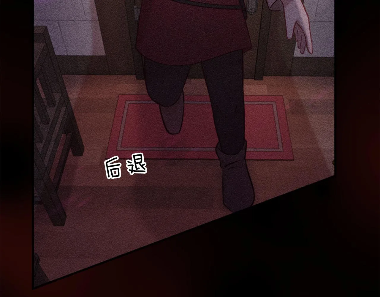 第33话 是我害了她 第126页