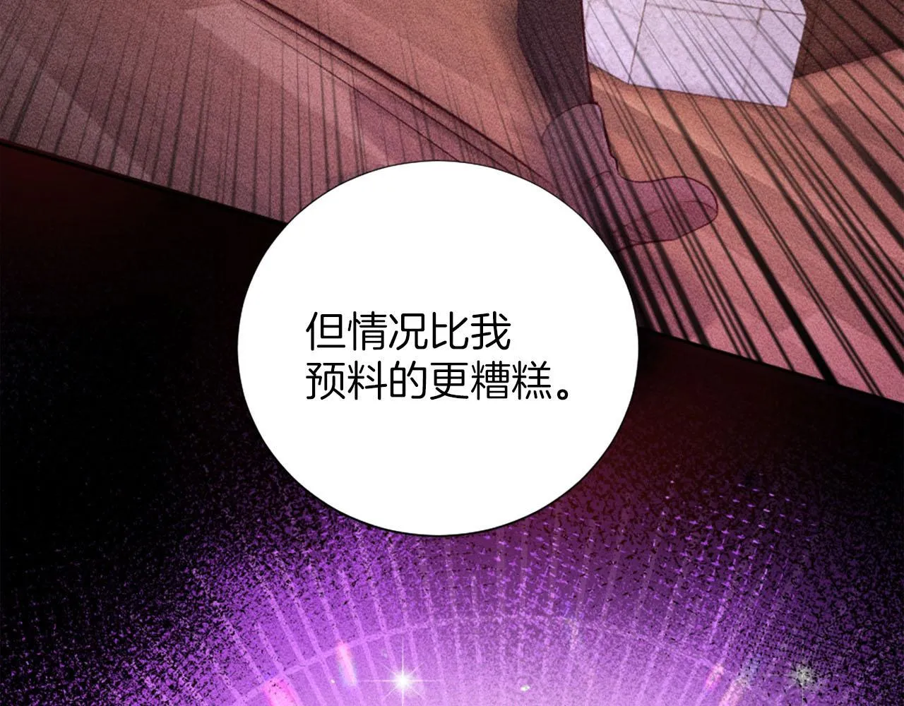 第33话 是我害了她 第129页