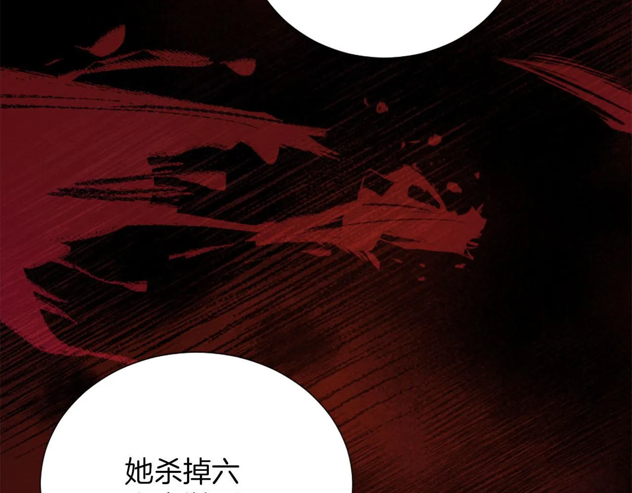 第33话 是我害了她 第158页