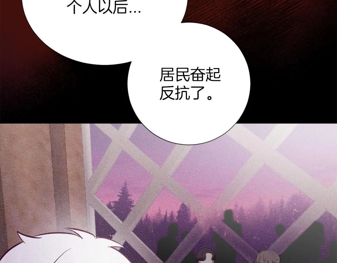 第33话 是我害了她 第159页