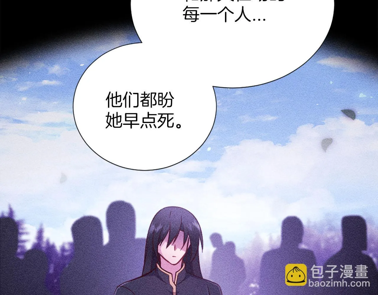 第33话 是我害了她 第170页