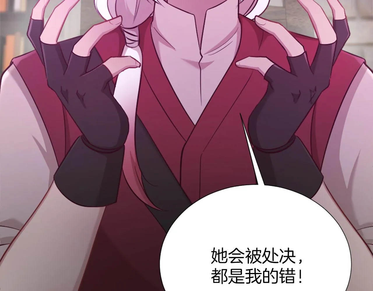 第33话 是我害了她 第178页