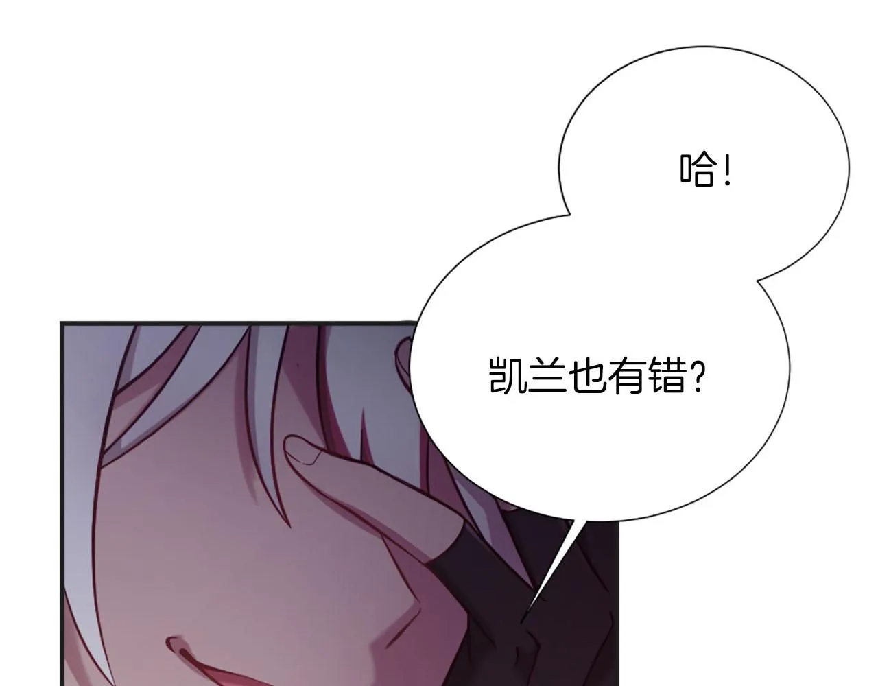 第33话 是我害了她 第182页