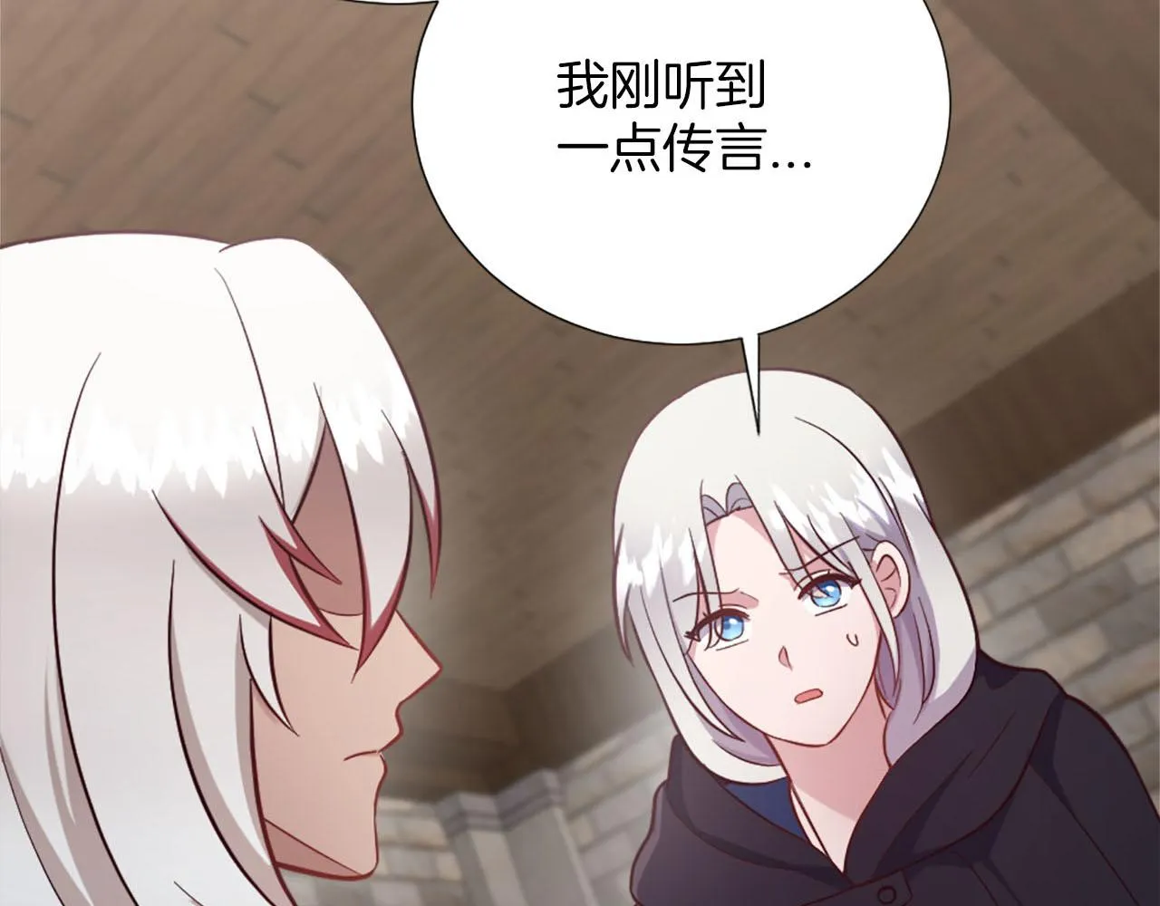 第33话 是我害了她 第193页