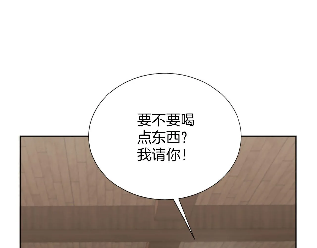 第34话 坏女巫 第22页