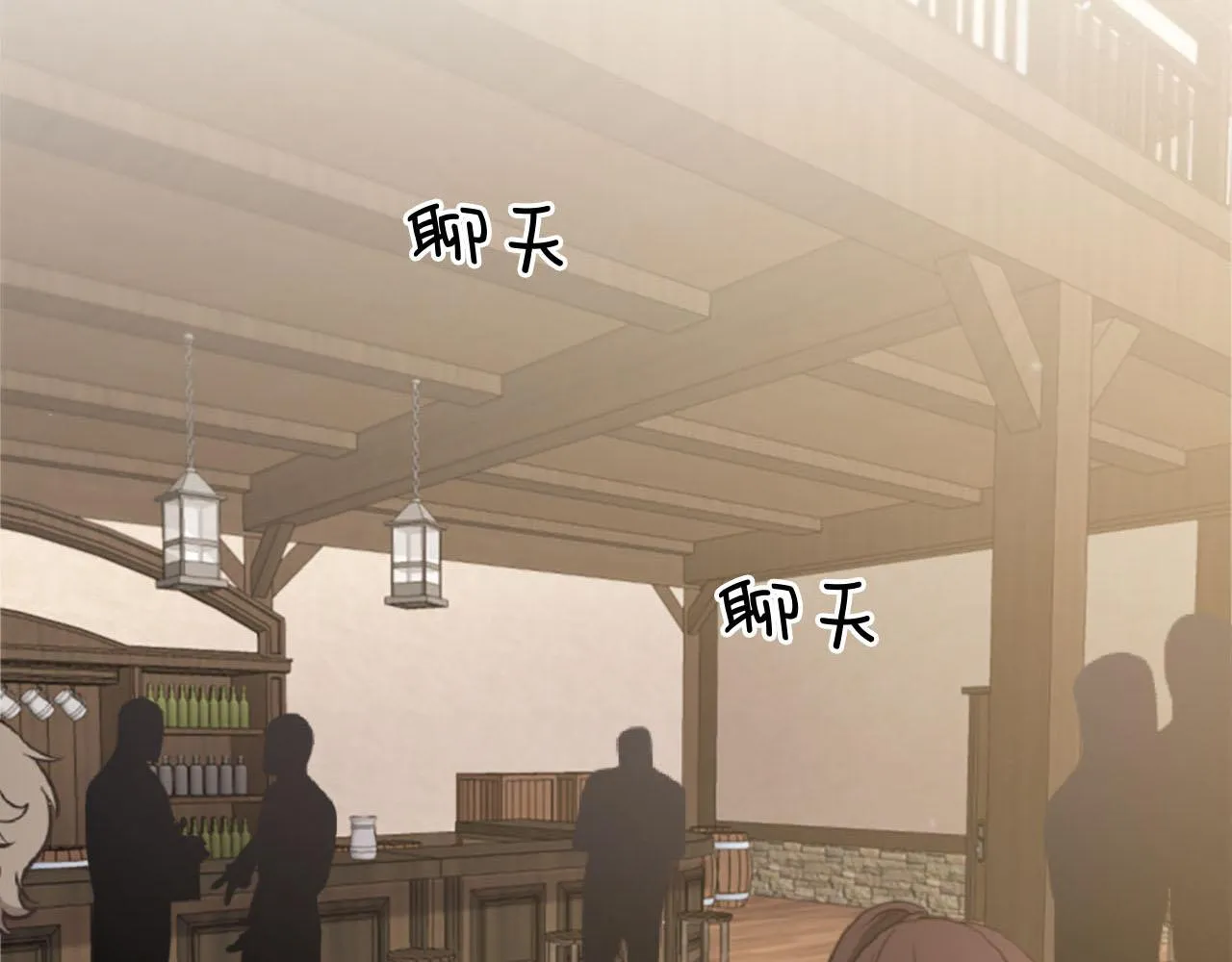 第34话 坏女巫 第27页