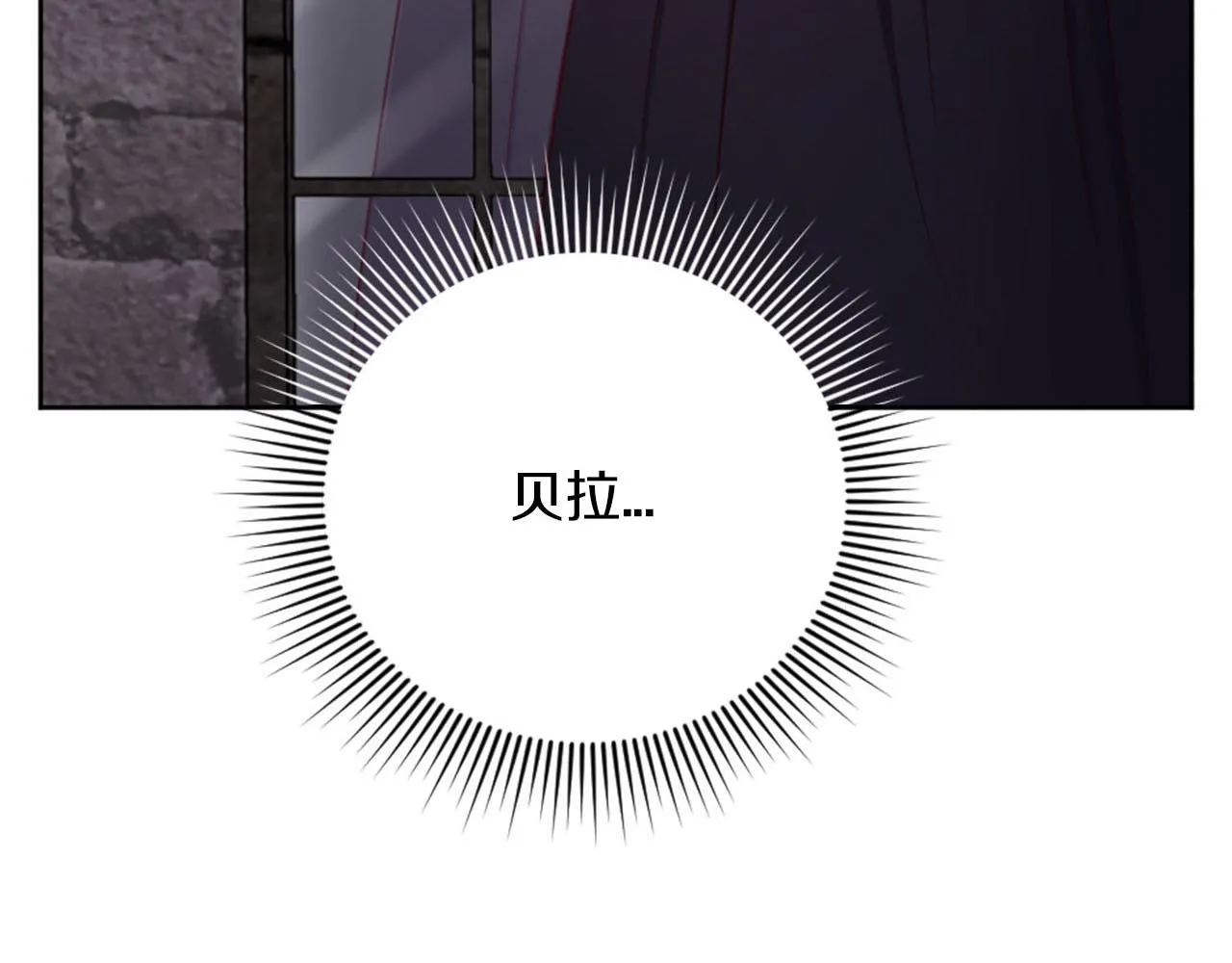第34话 坏女巫 第44页