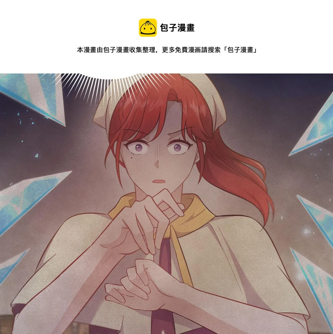 第34话 坏女巫 第50页