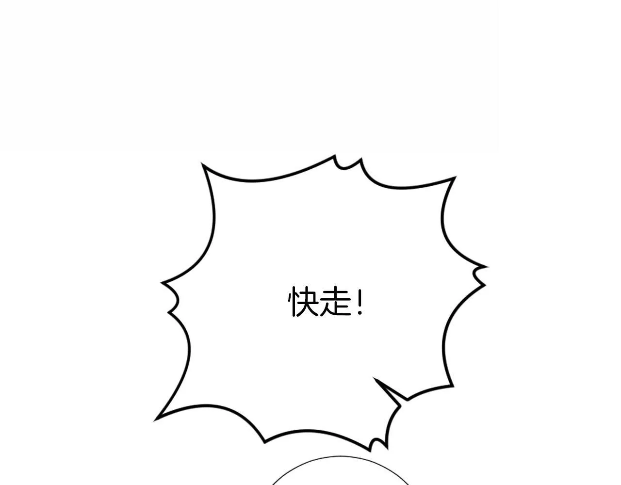 第34话 坏女巫 第58页