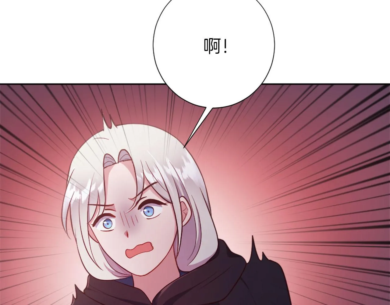 第34话 坏女巫 第59页