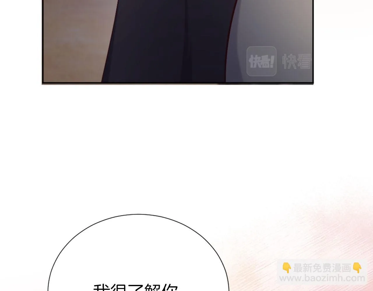 第34话 坏女巫 第66页