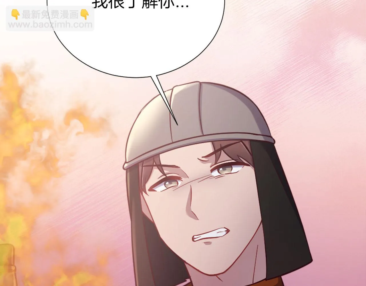 第34话 坏女巫 第67页