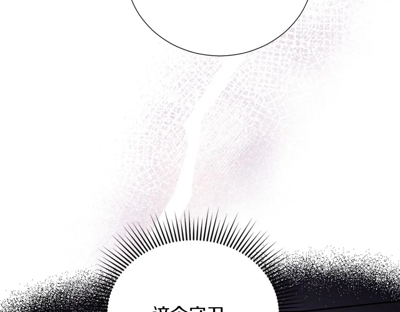 第34话 坏女巫 第69页