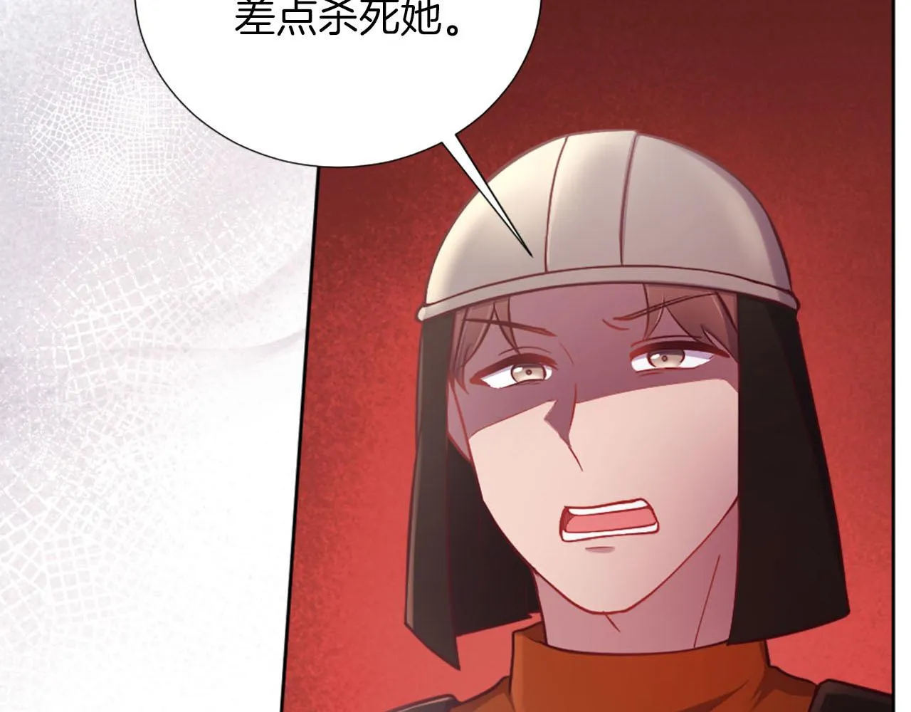 第34话 坏女巫 第78页