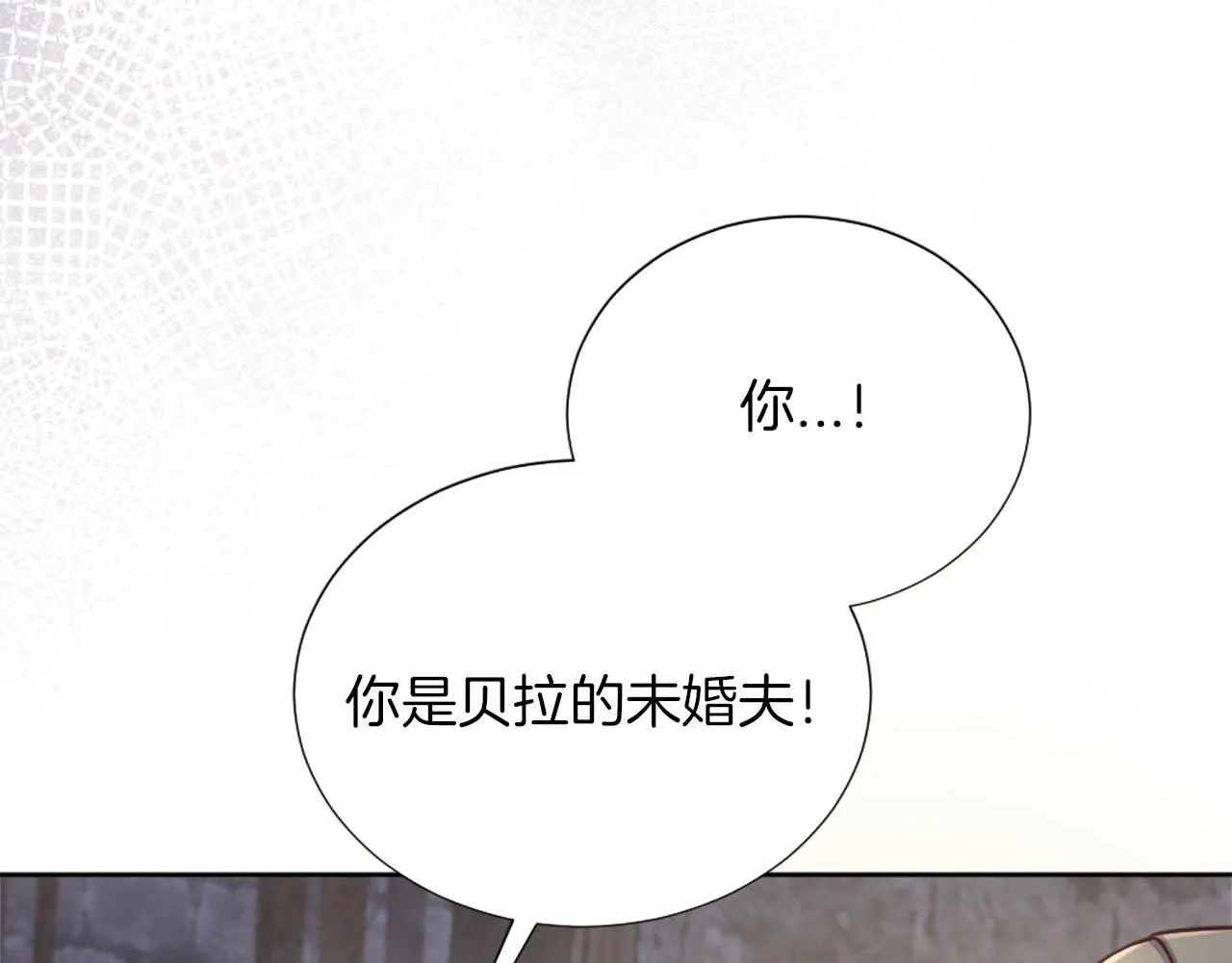 第34话 坏女巫 第81页