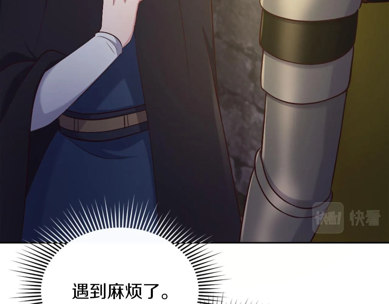第34话 坏女巫 第83页