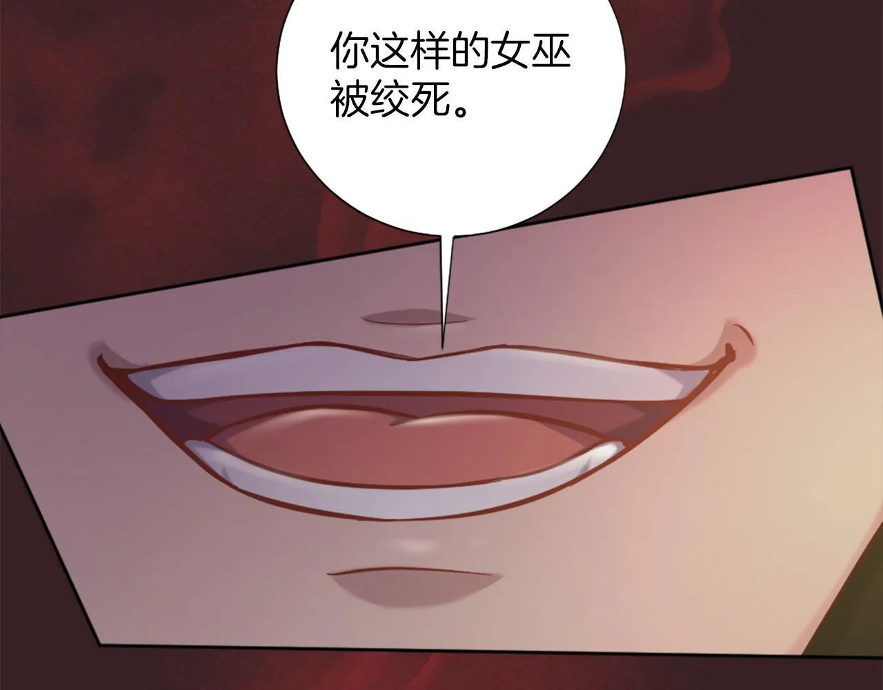 第34话 坏女巫 第98页