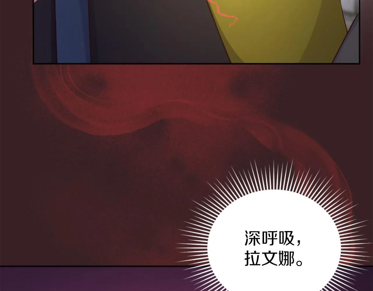 第34话 坏女巫 第104页