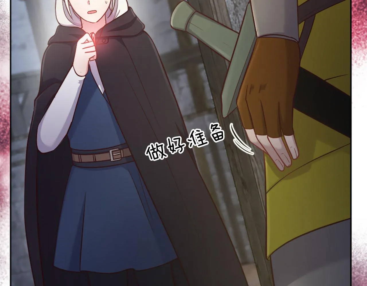 第34话 坏女巫 第114页