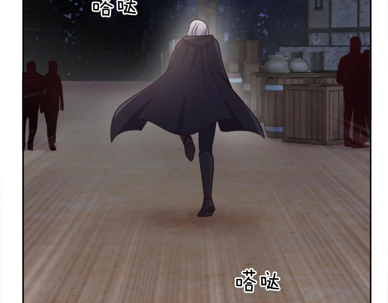 第34话 坏女巫 第130页