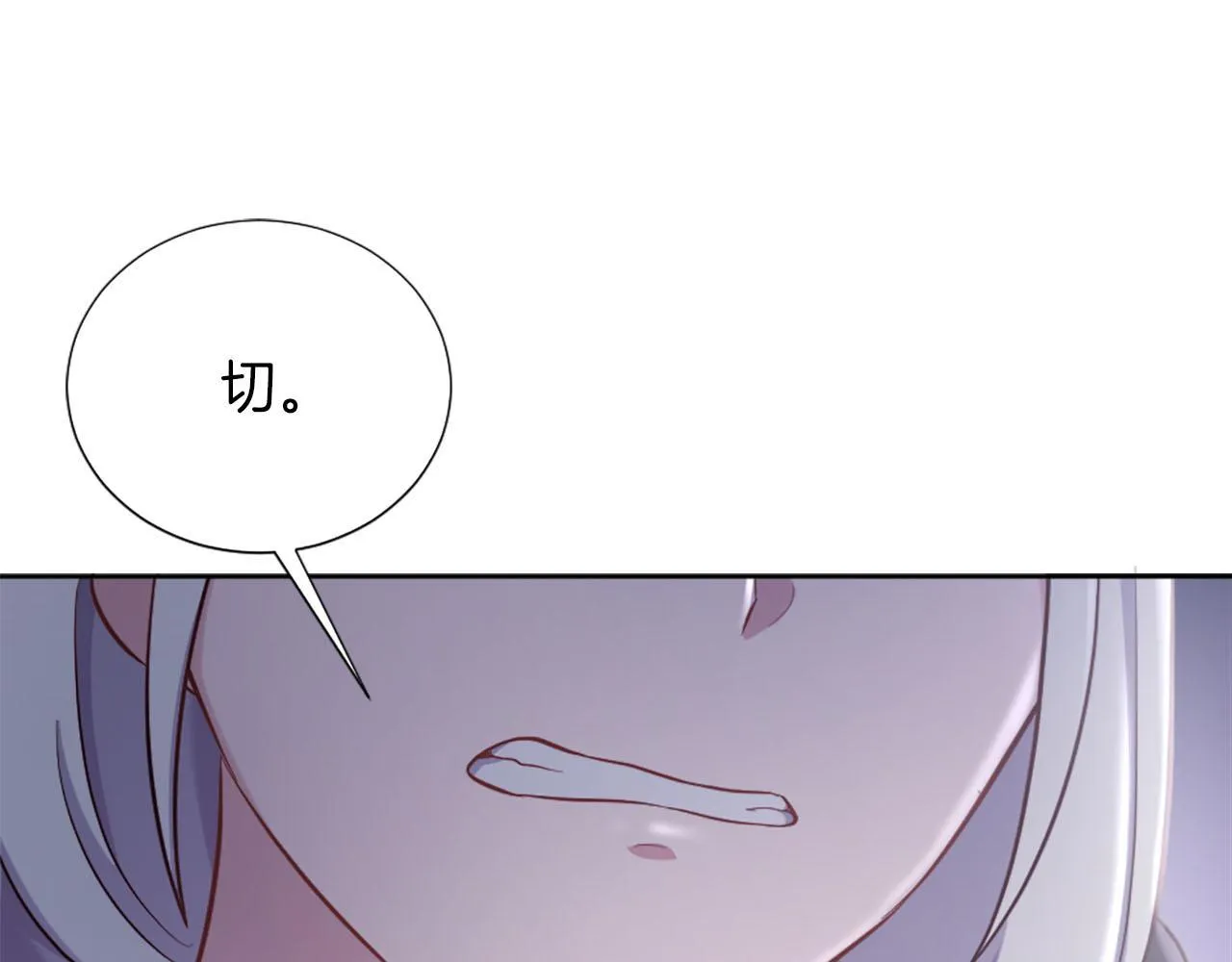 第34话 坏女巫 第132页