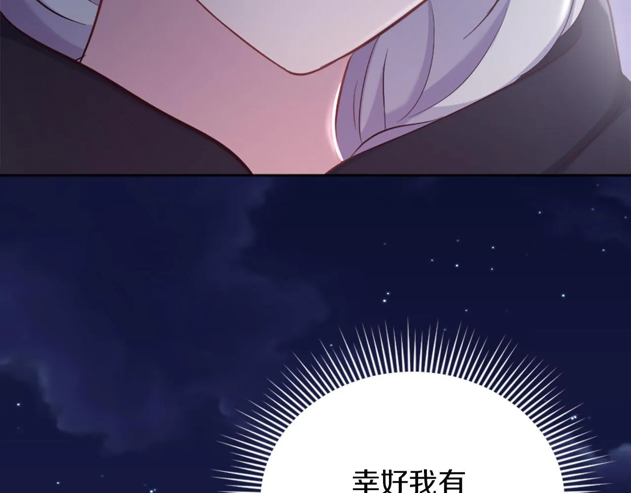 第34话 坏女巫 第133页
