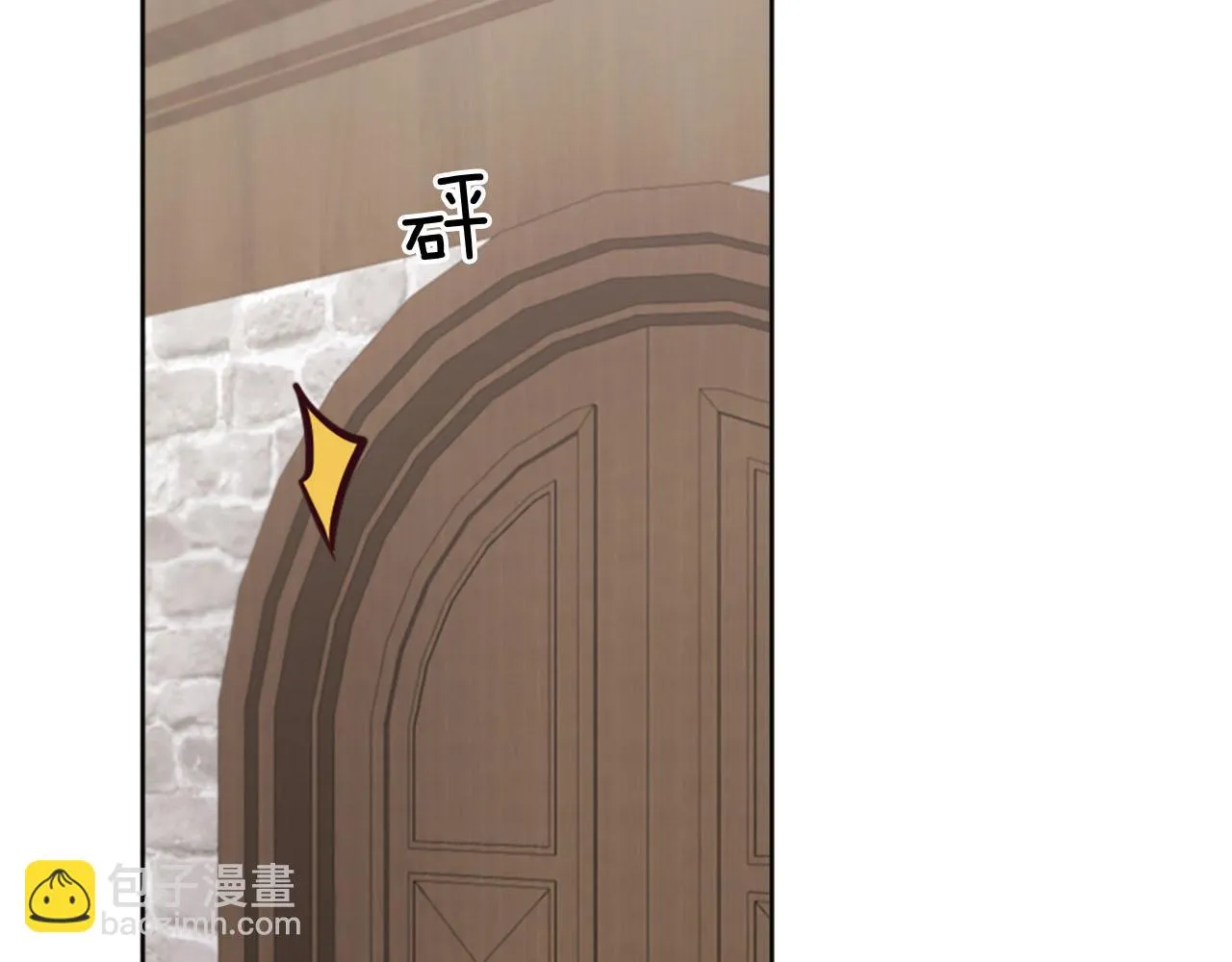 第34话 坏女巫 第142页