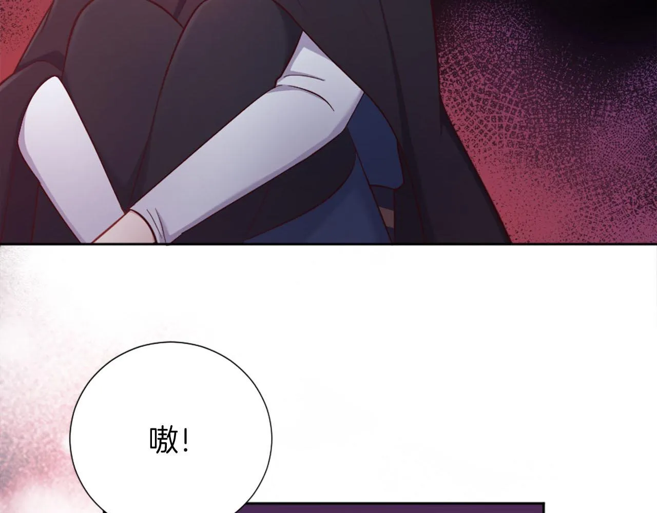 第34话 坏女巫 第151页