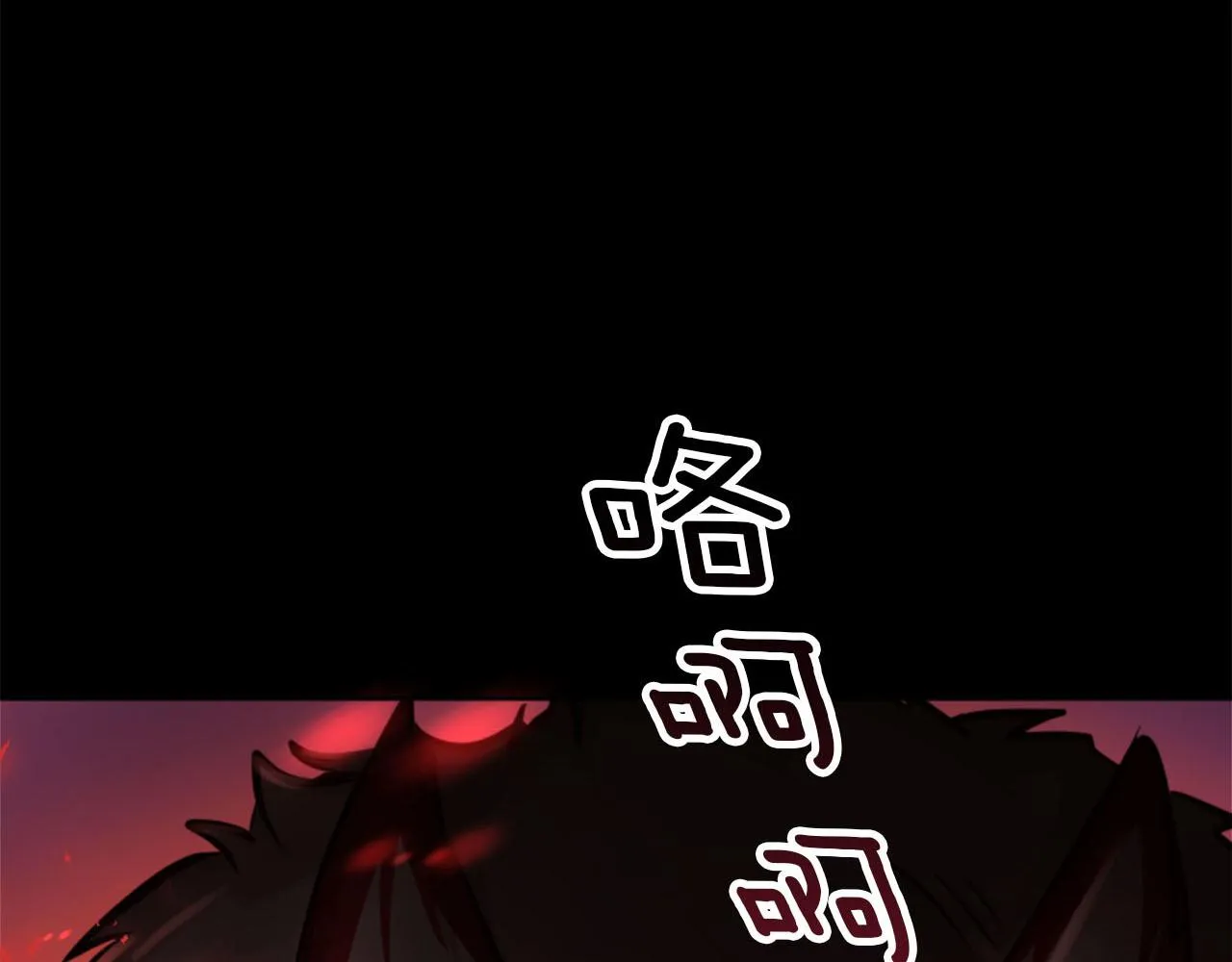 第34话 坏女巫 第160页