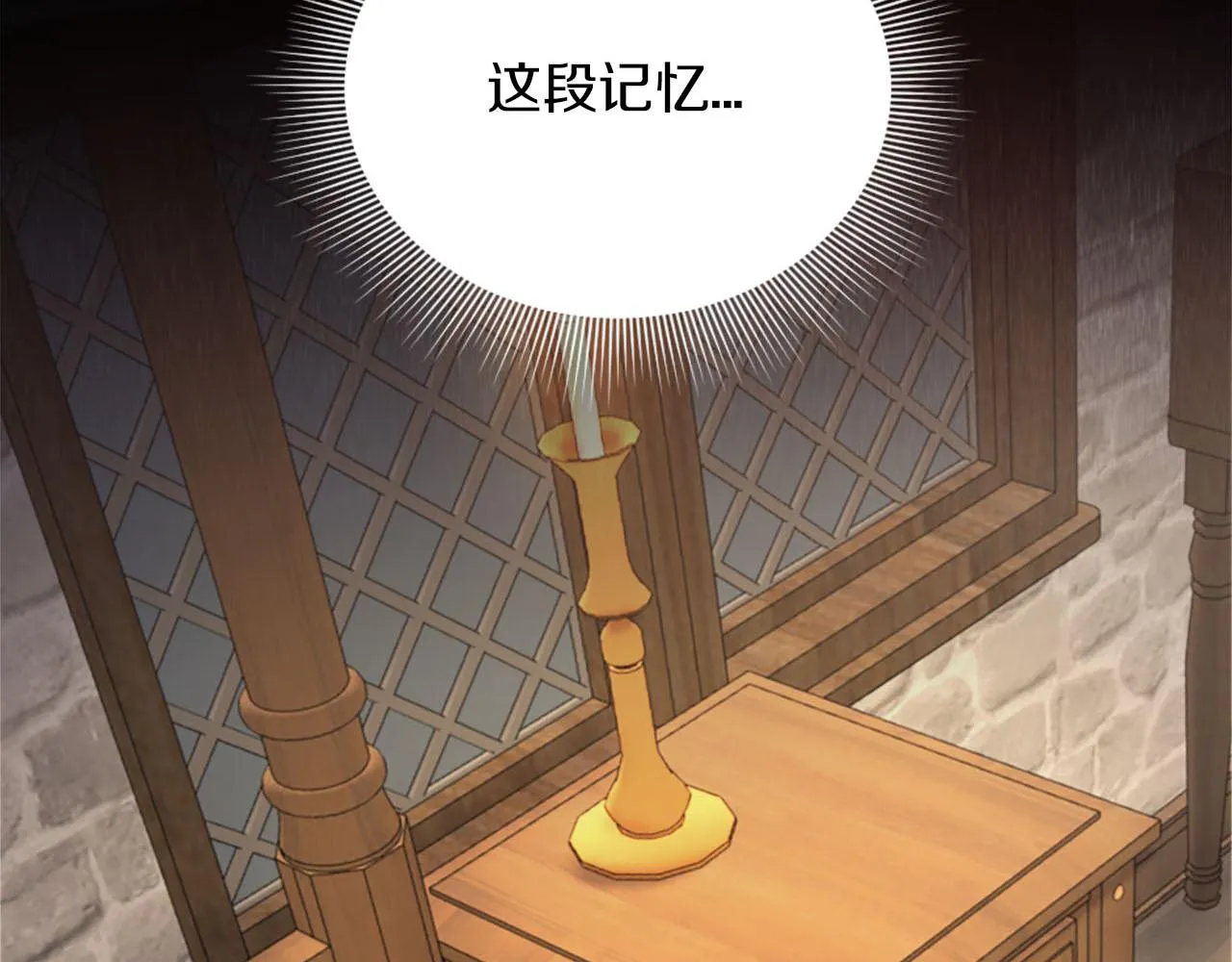 第34话 坏女巫 第163页