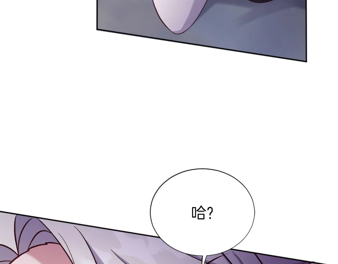 第34话 坏女巫 第168页