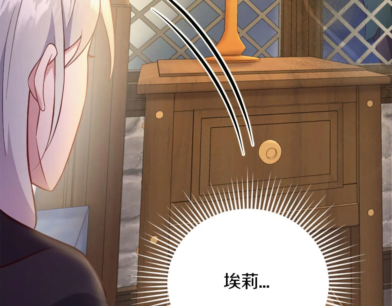 第34话 坏女巫 第171页