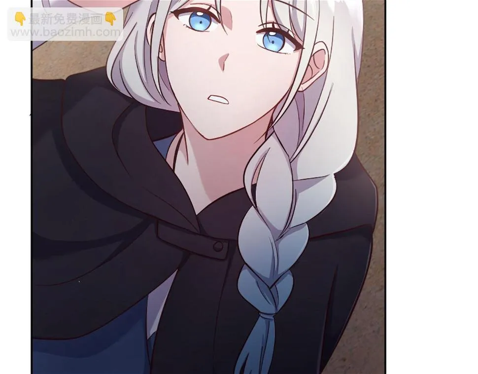 第32话 三人的关系 第9页