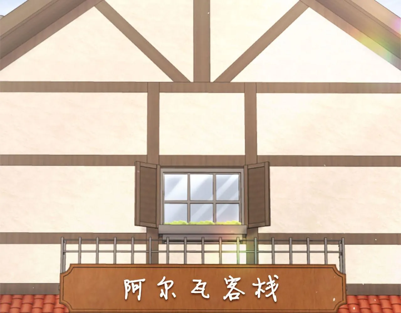 第32话 三人的关系 第31页