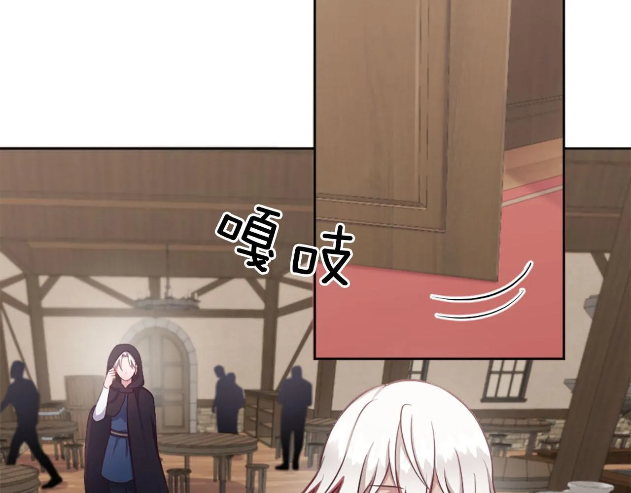 第32话 三人的关系 第35页