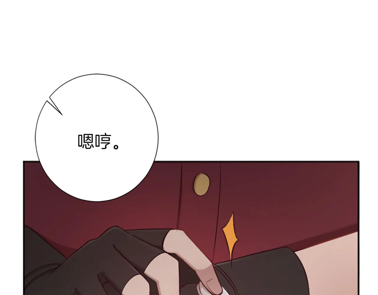 第32话 三人的关系 第38页