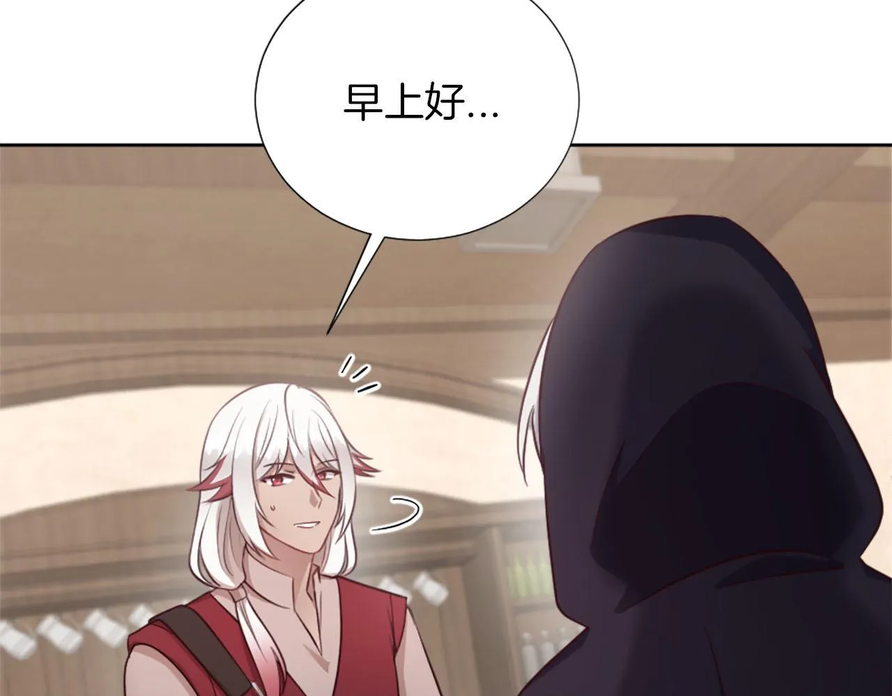 第32话 三人的关系 第40页