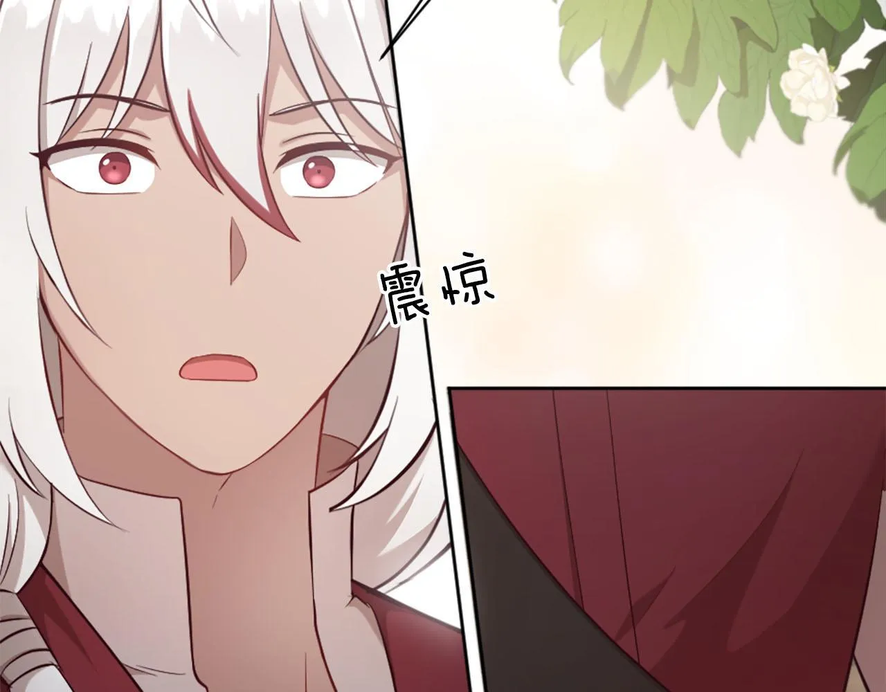 第32话 三人的关系 第43页