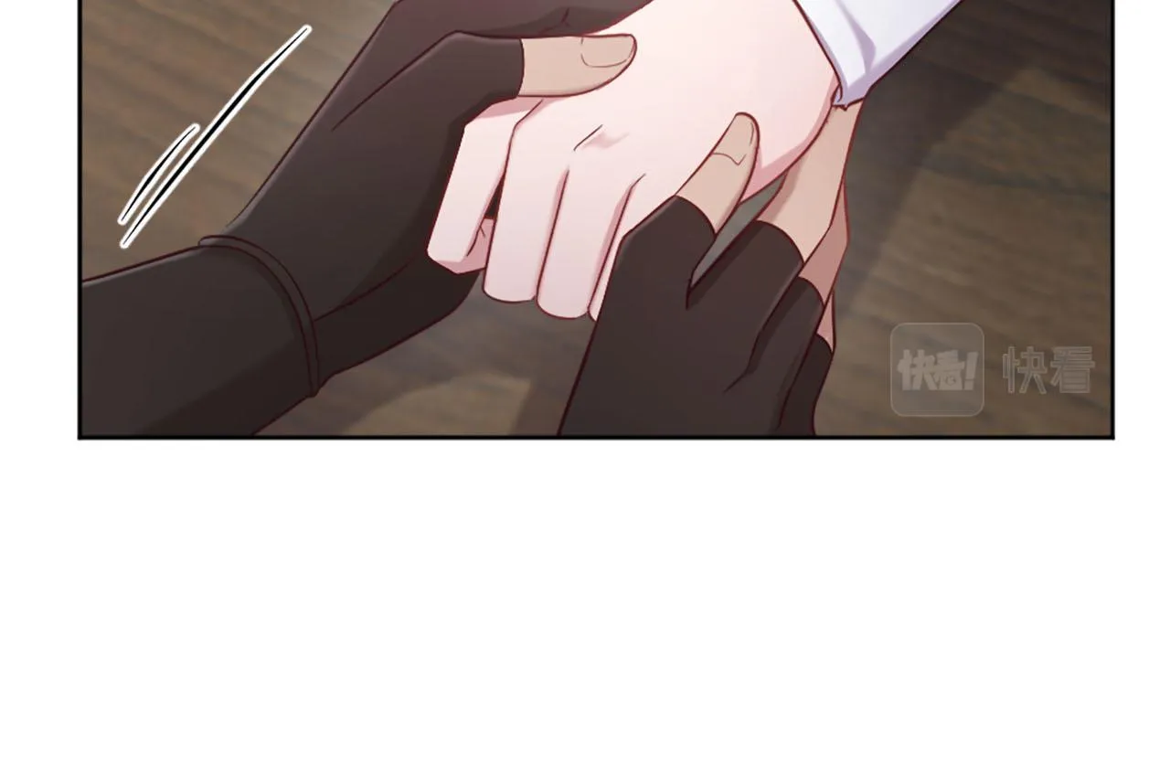 第32话 三人的关系 第49页