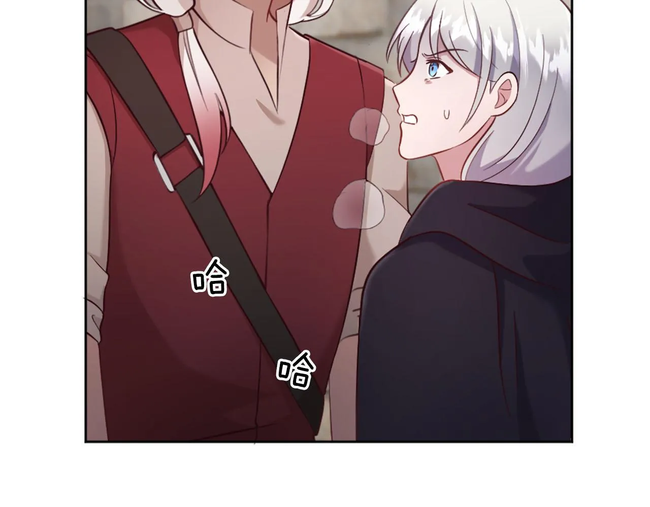 第32话 三人的关系 第99页